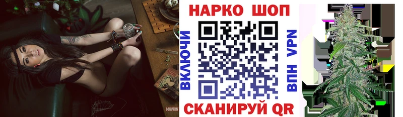 Хочу наркоту Луховицы Альфа ПВП  ГАШ  Конопля  КОКАИН 