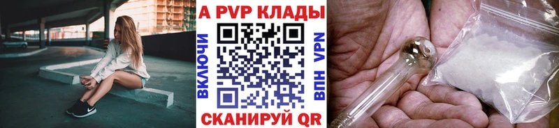 Альфа ПВП СК КРИС кракен ссылки Луховицы