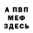 Метадон methadone a1mix