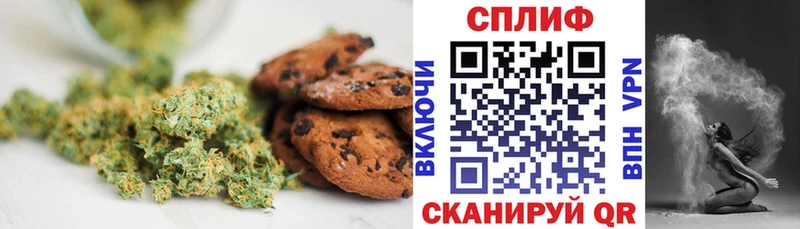 Cannafood конопля  закладки  Луховицы 