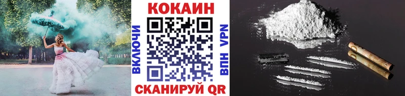 Кокаин Fish Scale  Луховицы 