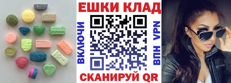 ЭКСТАЗИ XTC  цена   Луховицы 
