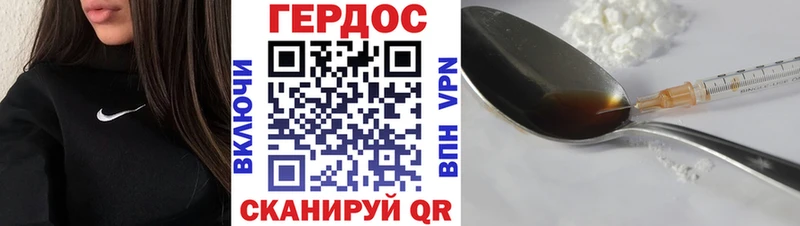 ГЕРОИН VHQ  купить наркотик  Луховицы 