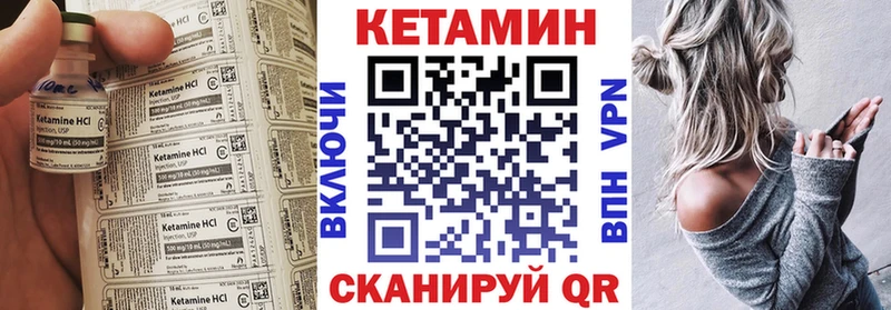 КЕТАМИН VHQ даркнет сайт Луховицы