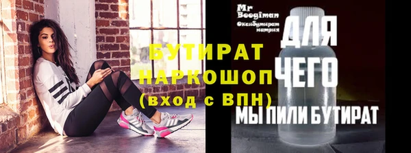 МДМА Богданович