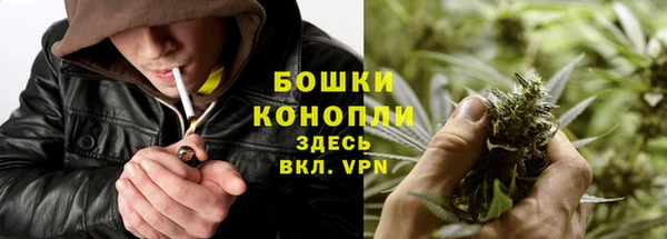 синтетический гашиш Бугульма
