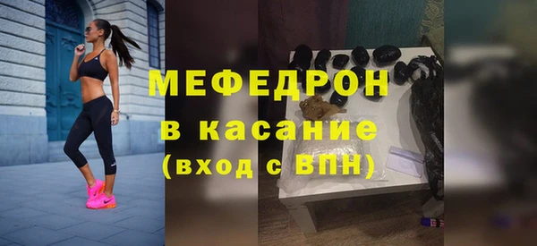 амф Богородск