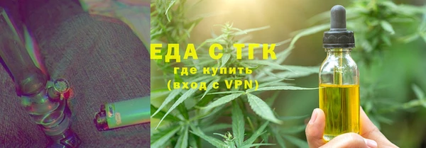мефедрон мука Богородицк