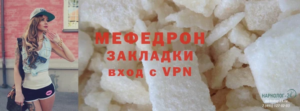 МДМА Богданович