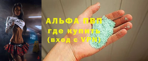 мефедрон мука Богородицк