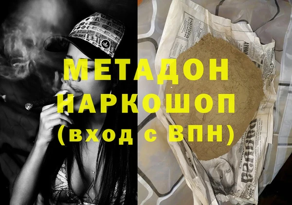 мефедрон мука Богородицк