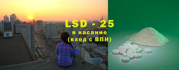 мефедрон мука Богородицк