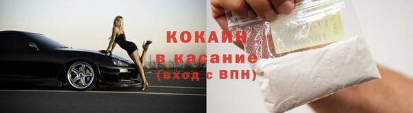 МДМА Богданович