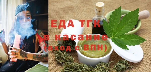 мефедрон мука Богородицк