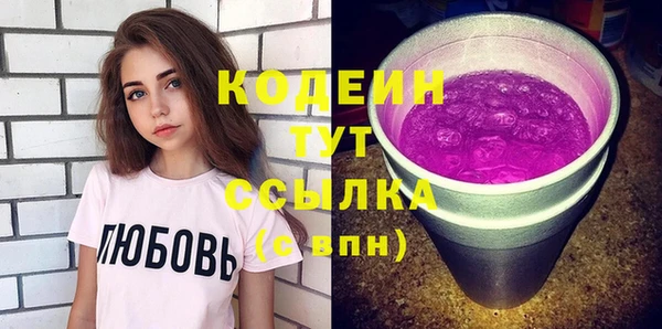 мефедрон мука Богородицк