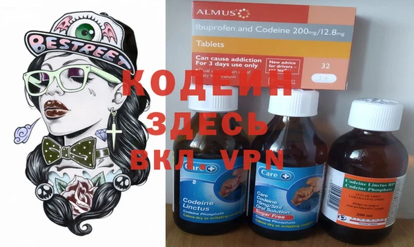 мефедрон мука Богородицк