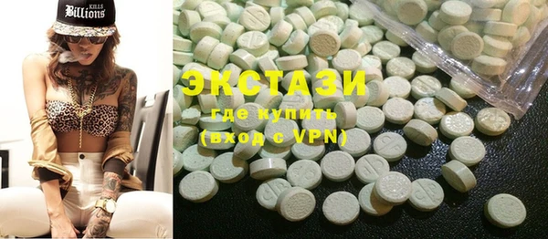 МДМА Богданович