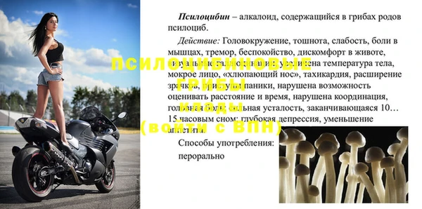 МДМА Богданович