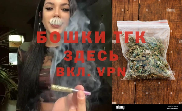 мефедрон мука Богородицк
