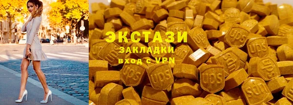 ALPHA-PVP Бронницы