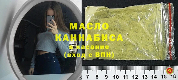 мефедрон мука Богородицк