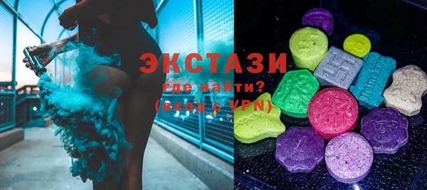 амф Богородск