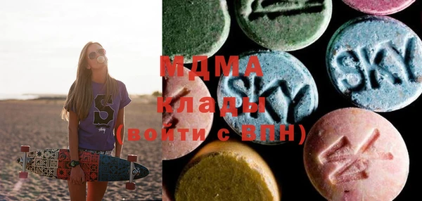 мефедрон мука Богородицк
