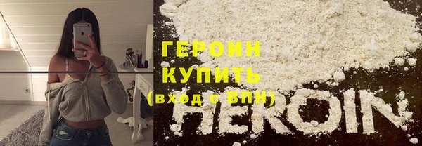 синтетический гашиш Бугульма
