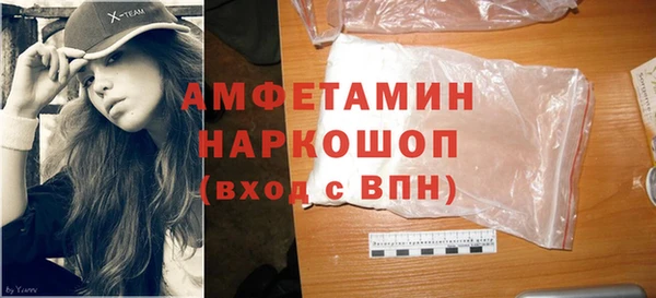 амф Богородск