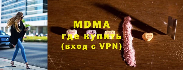МДМА Богданович