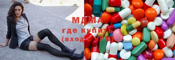 МДМА Богданович
