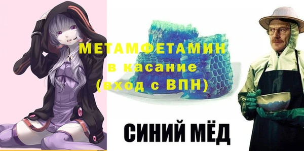 синтетический гашиш Бугульма