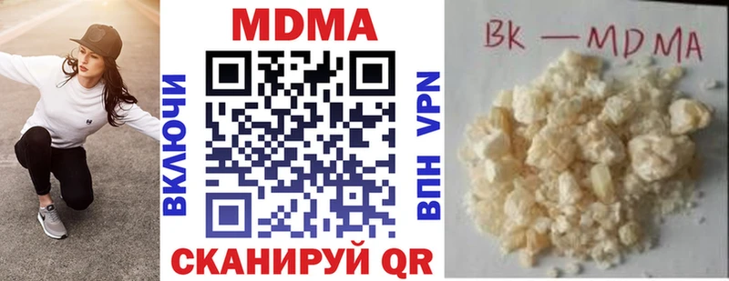MDMA Molly  Луховицы 