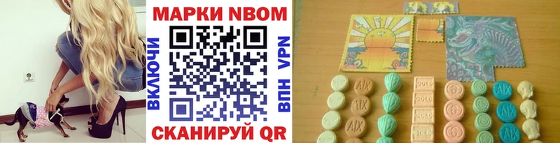 mega ссылка  Луховицы  Марки 25I-NBOMe 1,8мг 